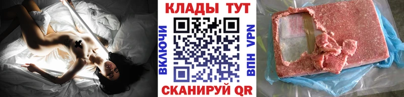 Какие есть наркотики Геленджик COCAIN Марихуана Меф мяу мяу ГАШ