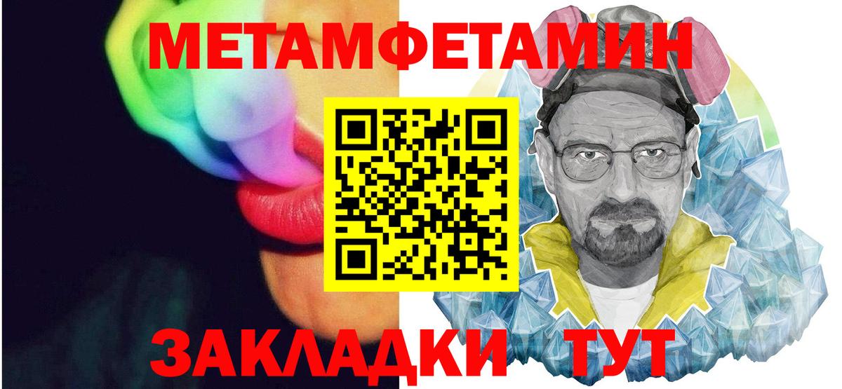 Амфетамин VHQ Геленджик