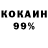 Кодеиновый сироп Lean Purple Drank Sauir Kalmyrza