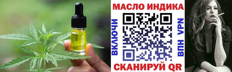 Печенье с ТГК марихуана  как найти закладки  Геленджик 