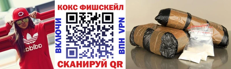 Кокаин Перу Геленджик