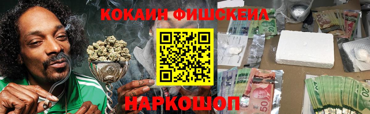 Кокаин Columbia Геленджик