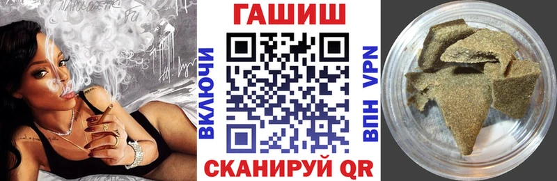Гашиш индика сатива  продажа наркотиков  Геленджик 