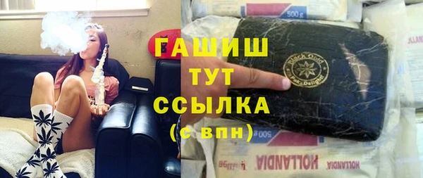 ALPHA-PVP Алексеевка