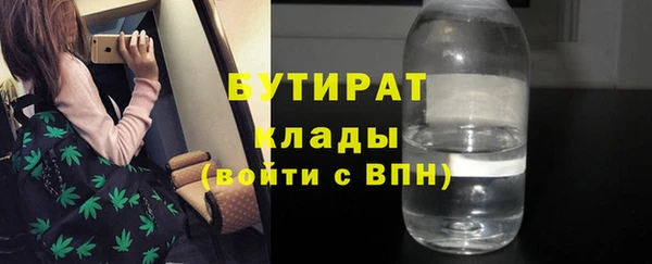 ALPHA-PVP Алексеевка