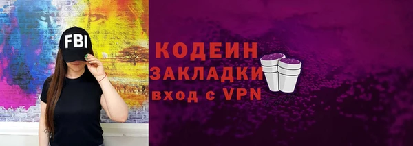 ALPHA-PVP Алексеевка