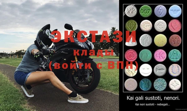 ECSTASY Алексин