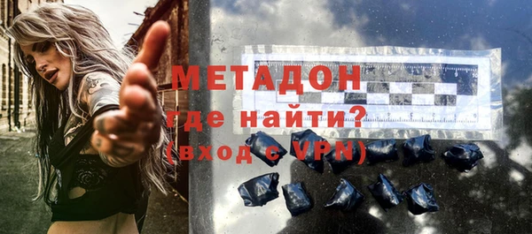 ALPHA-PVP Алексеевка