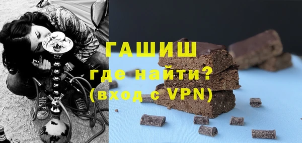 ALPHA-PVP Алексеевка