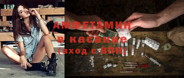 ALPHA-PVP Алексеевка