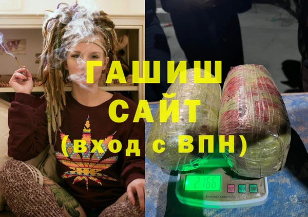 ALPHA-PVP Алексеевка