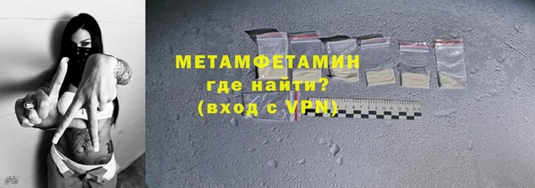 ALPHA-PVP Алексеевка