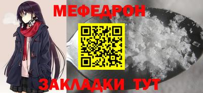 стаф Ирбит