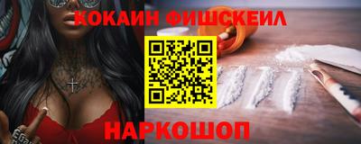гидра Изобильный
