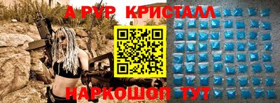 сатива Ипатово
