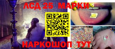стаф Ирбит