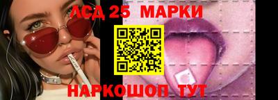 гидра Изобильный