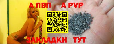сатива Ипатово