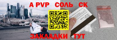 стаф Ирбит