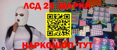 сатива Ипатово