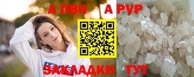 сатива Ипатово