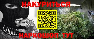 сатива Ипатово
