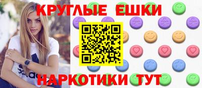стаф Ирбит