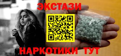 стаф Ирбит