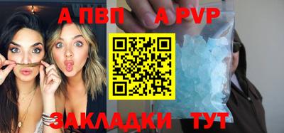 стаф Ирбит