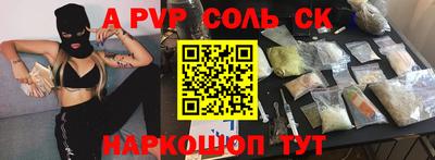 гидра Изобильный