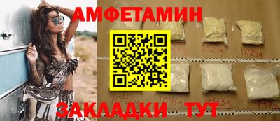 гидра Изобильный