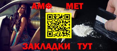 сатива Ипатово