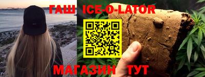 гидра Изобильный