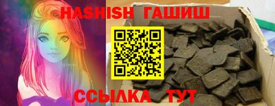 стаф Ирбит