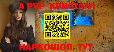 сатива Ипатово