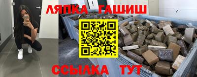 гидра Изобильный
