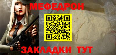 стаф Ирбит