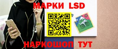 стаф Ирбит
