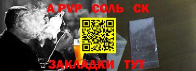 сатива Ипатово