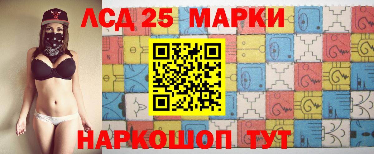 Геленджик  Лсд 25 экстази кислота  Вход с VPN  Лсд 25 экстази ecstasy 