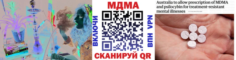 площадка официальный сайт  Геленджик  MDMA VHQ 