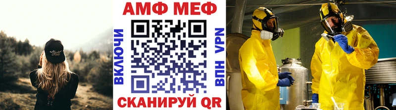 где купить наркотик  Геленджик  Метамфетамин Декстрометамфетамин 99.9% 