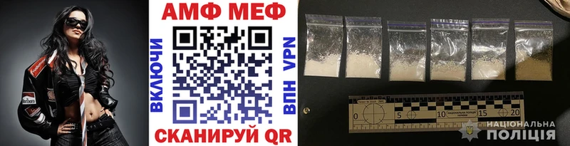 Метамфетамин Декстрометамфетамин 99.9% Геленджик