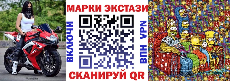 наркотики Геленджик Марки NBOMe 1,5мг