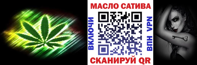 Дистиллят ТГК вейп с тгк даркнет официальный сайт Геленджик