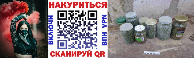 Каннабис Bruce Banner  Геленджик 