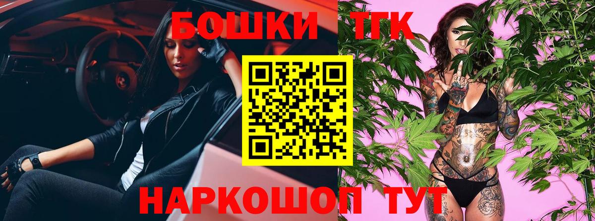 Конопля VHQ Геленджик